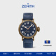 真力時(shí)（ZENITH）瑞士表飛行員系列青銅大飛特別版腕表手表男45mm禮物 飛行員系列-藍盤(pán)藍帶