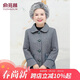 俞兆林中老年女裝毛呢大衣媽媽裝春秋冬毛呢外套老年人衣服 Y243U3005