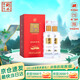 衡水老白干紅五星 老白干香型白酒 67度 500ml雙瓶裝 商務(wù)送禮