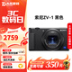 索尼（SONY）ZV-1/ZV1 RX100M5 M6 M7黑卡4K視頻美顏廣角Vlog二手數碼相機 99新索尼ZV1 黑色 標配 標配【無(wú)內存卡等配件，套餐更劃算】 99成新