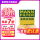 曼牌濾清器（MANNFILTER）空濾空氣濾芯格適配全新款寶馬3系 G20 G28底盤(pán) C28054/1】寶馬325 20-21款2.0T