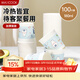 美廚（MAXCOOK）紙杯一次性杯子咖啡杯 卡通辦公家用奶茶水杯180ml 100只MCPJ4861