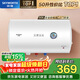 創(chuàng  )維（Skyworth）50升電熱水器儲水式2200W速熱保溫家用小戶(hù)型大水量防電墻安全洗浴以舊換新上門(mén)安裝DSZF-D5U-50