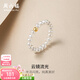 周六福（ZLF）  黃18K金淡水珍珠戒指女精致小金珠串珠手飾生日禮物 經(jīng)典款
