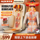 奧克斯（AUX）按摩靠墊按摩儀頸椎按摩器肩頸背腰部按摩墊全身躺墊多功能按摩椅墊生日父母親三八婦女節禮物實(shí)用 【頂配龍抓手款】抓捏肩頸斜方肌+上下行走+恒溫熱敷 父母親教師節中秋節禮物實(shí)用送爺爺爸爸媽媽