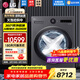 LG覓境系列MAX智投版14公斤全自動(dòng)滾筒洗衣機家用大容量洗烘一體 智能投放 直驅變頻蒸汽洗除菌除螨 除菌噴淋|覓境暮云黑 洗烘一體 FF14DJ0C