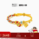 潮宏基 【組合】蠟筆小新黃金手鏈女士足金轉運珠串珠吊墜編繩手繩手飾 開(kāi)心躺平：躺平小新串珠+加油吊墜(贈手繩)