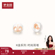 夢(mèng)金園18k金耳飾部件 硅膠k金耳釘耳堵防掉配件生日禮物 k紅耳堵（一對）