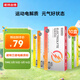 諾特蘭德電解質(zhì)粉電解質(zhì)沖劑 多種維生素礦物質(zhì)【10袋/盒*10盒】組合裝