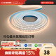 西頓（CDN）led燈帶低壓線(xiàn)型燈裸條24v客廳吊頂燈槽120株燈帶氛圍燈防水燈帶 【10W/米裸條】4000K暖白 需驅動(dòng) 1米裝