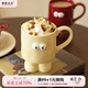 摩登主婦陶瓷馬克杯可愛(ài)表情高腳杯子情侶水杯紅色家用喝水早餐杯 emoji滿(mǎn)足杯（奶油）