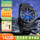 西鐵城（CITIZEN）光動(dòng)能手表男士日本防水夜光萬(wàn)年歷高端腕表舒博鈦生日送男友 AT8285-68Z舒博鈦+萬(wàn)年歷