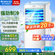 格力（GREE）空調扇家用冷風(fēng)扇客廳臥室節能遙控制冷小空調扇辦公移動(dòng)省電冷風(fēng)機負離子加濕單冷風(fēng)扇水冷電扇 【單冷-已售超20萬(wàn)臺爆款】10升水箱10X63D