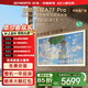 創(chuàng  )維壁紙電視65A7F Pro 75英寸超薄無(wú)縫貼墻 4K超高清液晶平板電視機 QD-Mini LED藝術(shù)電視  國家補貼 65英寸 A7F Pro