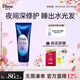 黛絲恩致美夜間修護發(fā)膜180g 強韌發(fā)絲滋潤保濕改善毛躁