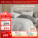水星家紡四件套60支長(cháng)絨棉床上純棉100%a類(lèi)全棉床單被套雙人1.8米×2米床雪