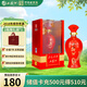 西鳳酒海窖齡 紅色經(jīng)典21 45度 鳳香型白酒宴請自飲 500ml 單瓶裝