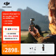 大疆 DJI Osmo Pocket 3 一英寸口袋云臺相機 OP靈眸手持數碼相機 旅游攝影攝像 直播vlog拍攝 Vlog 套裝（Mic Mini 發(fā)射器云感白） 官方標配