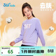 361°童裝 兒童衛衣2025秋季男女童校園百搭寬松運動(dòng)圓領(lǐng)衛衣 紫160