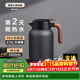 艾曼格（IMOGY）艾曼格保溫壺家用燜泡茶壺辦公室不銹鋼大容量保溫水壺熱水瓶 紳士黑2L【316不銹鋼內膽】