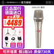NEUMANN【正品國行丨全新原裝】諾音曼KMS105電容麥克風(fēng)專(zhuān)業(yè)演出K歌錄音直播紐曼話(huà)筒歌手戶(hù)外聲卡套裝 KMS105 鎳色【正品國行全新丨假1賠10】