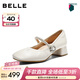 百麗（Belle）精致水鉆羊皮瑪麗珍鞋女2026春新商場(chǎng)同款淺口單鞋F1S2DAQ6 米白 37 (235mm)