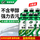 龜牌（Turtle Wax）汽車(chē)玻璃水防凍零下25-42度去油膜蟲(chóng)膠四季通用雨刮水擋風(fēng)清洗劑 0℃ 2L 6瓶 經(jīng)典大牌 好用不貴