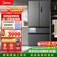 美的（Midea）558L法式多門(mén)冰箱超薄嵌入式一級能效風(fēng)冷無(wú)霜除菌大容量制冰以舊換新BCD-558WUFIPZM(E)國家補貼