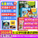 26年1/2月現貨先發(fā)【好奇號雜志送文具大禮包或12本小創(chuàng  )客】2026/2025年1-12月小學(xué)生通識教育讀本 6-12歲少兒科普 全年半年訂閱 X星球Y世界雙語(yǔ)冊 CricketMedia版權過(guò)刊K