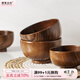 摩登主婦酸棗整木碗家用木頭碗兒童木質(zhì)米飯碗木餐具實(shí)木防摔湯碗 5英寸米飯碗