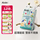 艾薇兒Alvin小探險家超柔輕薄紙尿褲M(mǎn)碼58片透氣干爽不悶尿不濕夜用安睡