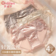 歐迪芬（Ordifen）輕奢緞面女士?jì)妊澟愿屑冇俳z冰絲無(wú)痕抗菌中腰舒適三角短褲頭