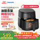 飛利浦（PHILIPS）海星底免翻面多功能空氣炸鍋家用可視窗口6.2L大容量炸烤箱一體 NA230  送禮物