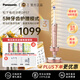 松下（Panasonic）DP57-P 日本進(jìn)口 高端科技雙馬達 雙聲波振動(dòng) 智能感應 磁懸浮電動(dòng)牙刷 高效清潔 男女友生日禮物