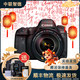 佳能/Canon 5D3 5D4 5D2 6D 6D2 7D2 5DSR 全畫(huà)幅二手單反數碼相機 佳能6D2+24-105 F4L IS套機 99成新