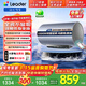 海爾（Haier）出品Leader統帥3300w變頻速熱電熱水器家用洗澡一級能效  換新補貼 衛生間儲水式熱水器節能省電 60L 3300W 變頻速熱鎂棒免換PB3