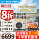 美的（Midea）中央空調酷省電樂(lè )享四代風(fēng)管機大3匹/4匹一拖一家用嵌入式冷暖商用直流變頻空調 大3匹 酷省電【品質(zhì)金獎】一價(jià)全包