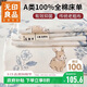 無(wú)印良品A類(lèi)抗菌100%純棉加厚老粗布床單單件245*250cm全棉床罩1.8米床