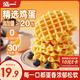 泓一蜂巢華夫餅2斤 早餐面包蛋糕餅干代餐休閑零食辦公室下午茶1000g