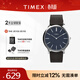 天美時(shí)Timex手表男士簡(jiǎn)約商務(wù)皮革石英表生日禮物禮物TW2W43700