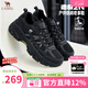 駱駝（CAMEL）男鞋造極2代新款戶(hù)外登山鞋女透氣增高情侶徒步休閑運動(dòng)鞋子男 G16S307001 黑色 男【四季網(wǎng)里款】 42