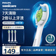 飛利浦（PHILIPS）電動(dòng)牙刷頭官方原裝適配鉆石3/7/9系列刷柄清潔護齦亮白 歐洲進(jìn)口 3支裝HX6063/67 白色