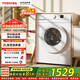 東芝（TOSHIBA）小白桃滾筒洗衣機全自動(dòng)家用 7KG小型白色超薄自由嵌  變頻電機 巨浪洗護色護形 一級能效 滾筒 7kg DG-7T11B