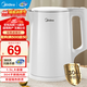 美的（Midea）電水壺燒水壺家用1.5大容量雙層保溫防燙304不銹鋼無(wú)縫內膽自動(dòng)斷電升級雅灰色電熱水壺MK-HJ1566 1.5L 雅灰色|1.5L