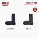MUJI 男式 合腳直角 商務(wù)襪  襪子男士  DAB12C6S 深藏青色條紋 M (25-27cm/40-44碼)