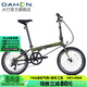 大行（DAHON）P8折疊自行車(chē)經(jīng)典成人20英寸8速折疊車(chē)男女式運動(dòng)單車(chē)KBC083 消光綠【經(jīng)典版】