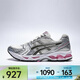 亞瑟士（ASICS）男女GEL-KAYANO 14跑步鞋 1203A537-103 37