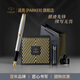 派克（PARKER）鋼筆新款I(lǐng)M先鋒系列墨水筆卓爾高端簽字筆尊享禮盒套裝 男士商務(wù)送禮生日伴手禮輕奢禮品定制刻字 卓爾鋼桿金墨水筆【23K金筆尖·經(jīng)典禮盒】