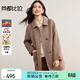 尚都比拉【100%綿羊毛】翻領(lǐng)牛角扣插肩袖藏肉顯瘦寬松H版立體毛呢大衣 可可棕 L 110-120斤建議選擇