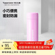 特百惠（Tupperware）小巧瓶190ml便攜保溫杯直飲杯男女學(xué)生兒童水杯子 甜蜜粉